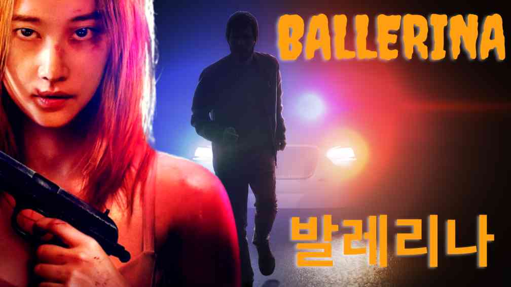 Ballerina: Korean Thriller That Takes Revenge to New Heights