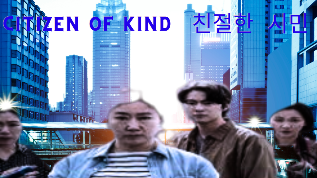 Citizen of Kind